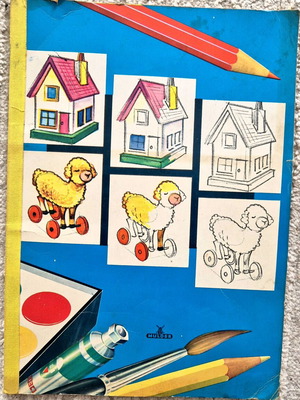 Παιδικό βιβλίο ζωγραφικής μεταχειρισμένο δεκαετίας 70