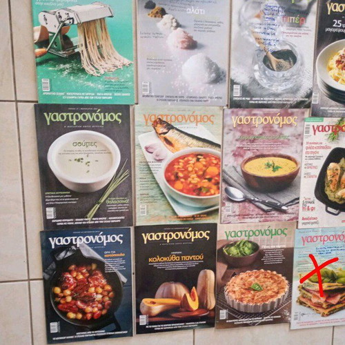 Гастрономос употребяван, комплект от 23 броя