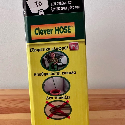 Clever Hose general purpose hose 15 meters new
