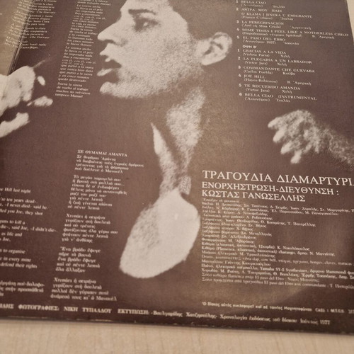 Maria Farantouri Songs of Protest LP used, 1977