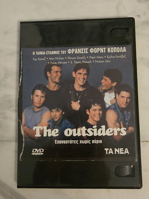 The Outsiders DVD like new, Francis Ford Coppola drama with Greek subtitles