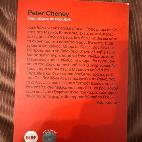 One Grave Awaits You crime novel by Peter Cheney