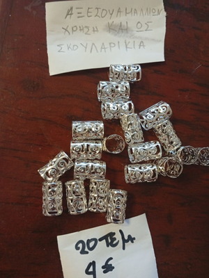 Αξεσουάρ μαλλιών μεταχειρισμένα, 20 τεμάχια