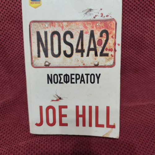 Nosferatu Joe Hill used book