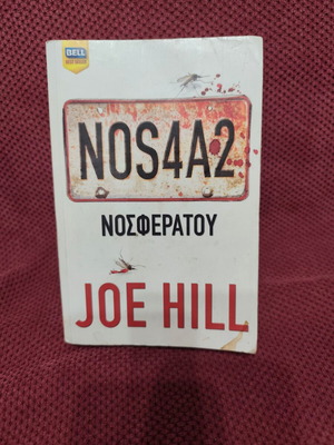 Nosferatu Joe Hill used book