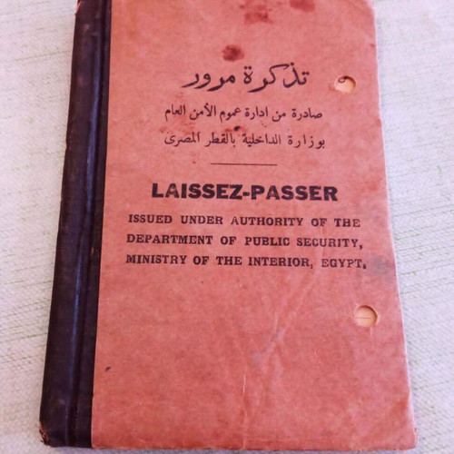Laissez-Passer 1930 used, historical Egyptian travel document