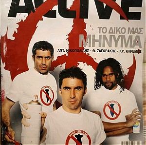 Περιοδικό Active Απρίλιος 2003 και αφιέρωμα στον Μαραντόνα