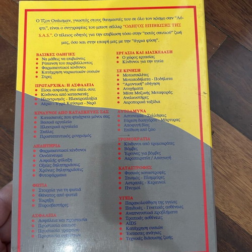 Book Daily Risks and Their Management new