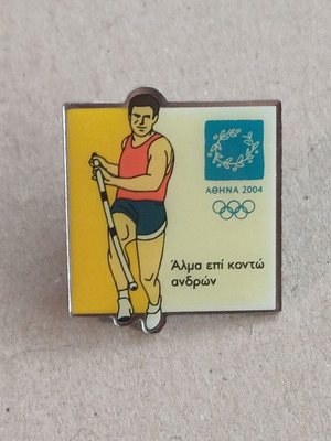 Pole vault men's pin like new, Athens 2004 Olympic Games