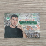 Basketball card Lefteris Soumpontis Karouzel A1 Basket 1998-99 like new