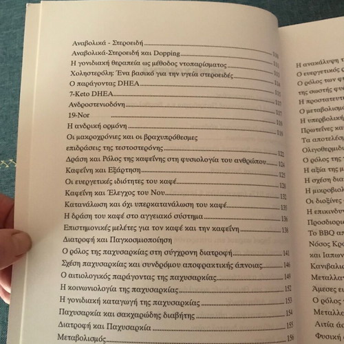 The Secret of Longevity like new by Giorgos I. Foutsitzis