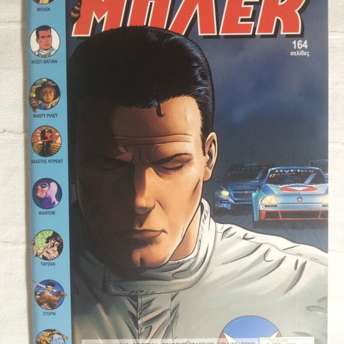 Blek comic issue 4