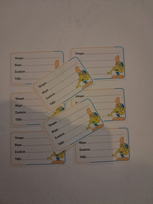 Sticker labels for school notebook or book like new, set of 8 pieces