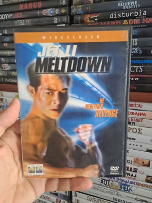 Meltdown DVD used, action adventure drama with subtitles