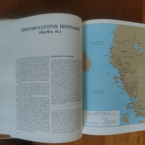 Epirus 4000 Years of Greek History and Culture book like new