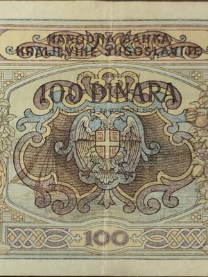Χαρτονόμισμα Yugoslavia 100 Dinara μεταχειρισμένο, 1941, Overprint Provisional Issue