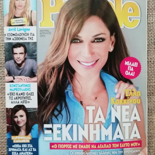 People magazine April 2015 like new, Elli Kokkinou feature
