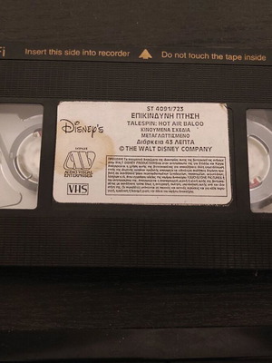 Talespin Hot Air Baloo VHS tape used, dubbed, Walt Disney