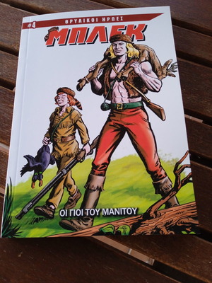 Blek No4 comic book, Mikros Iros editions