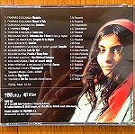  ROM Τσιγγάνικο πάθος Συλλογή cd