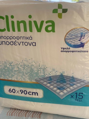 Cliniva Υποσέντονα 60x90cm, 15 τμχ.
