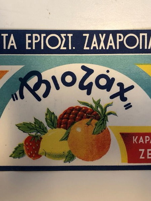 Biozax packaging label like new from candy box