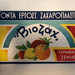 Biozax packaging label like new from candy box