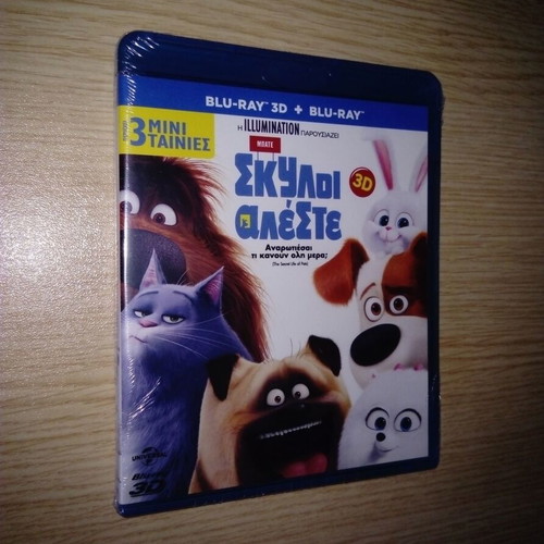 Bate Skyloi Aleste Blu-Ray 3D and Blu-Ray new, dubbed