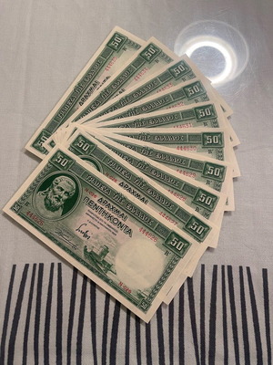 50 Drachma Banknotes 1939 Series New