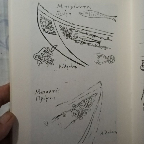 Historical and Folklore Treasures from Stratis Myrivilis
