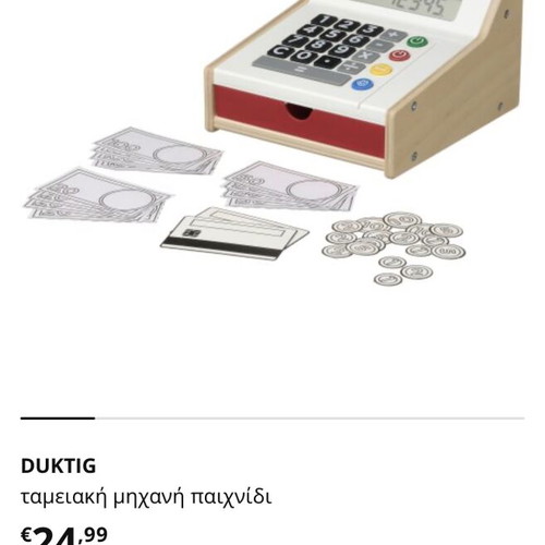 Cash register toy like new