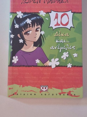 Children's book series