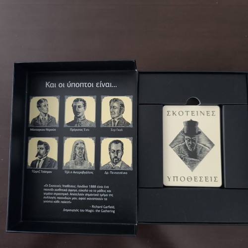 Mystery Rummy Jack the Ripper London 1888 board game, Kaissa
