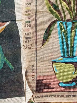 Καμβάδες ραπτικής vintage μεταχειρισμένοι, συλλογή 1973-89, βαμβακεροί
