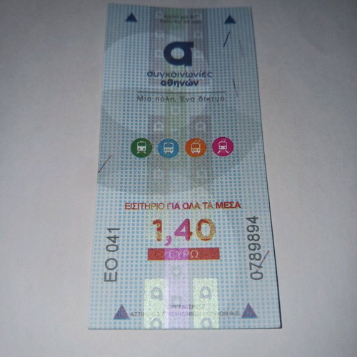 OASA tickets like new, pack of 7 from 2016-2017