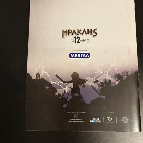 Heracles The 12 Labors collector's edition booklet