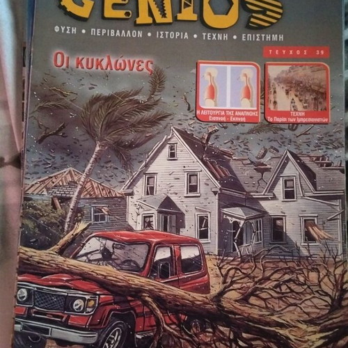 Genius magazines like new, set of 18 issues