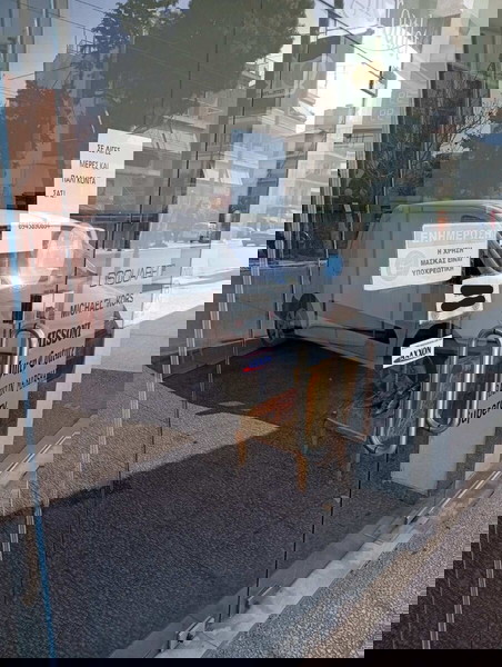 2 πόρτες γυάλινες, Σεκιουριτ ασφαλείας, με χερούλια inox