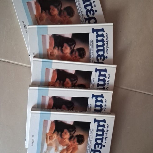 Epangelma Mitera 5-Volume Set new, Kentikeleni editions