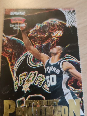 David Robinson Disney Almanac Basketball Card like new