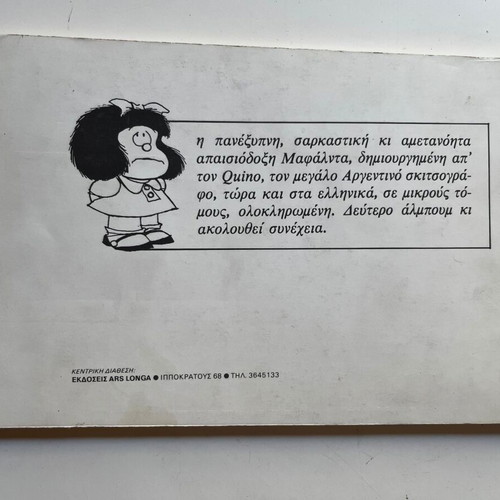 Mafalda Comic 1983 used