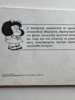 Mafalda Comic 1983 used