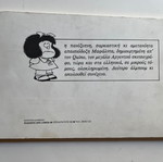 Mafalda Comic 1983 used