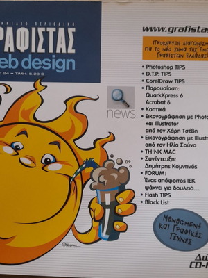 Grafistas + web design issue 24 used