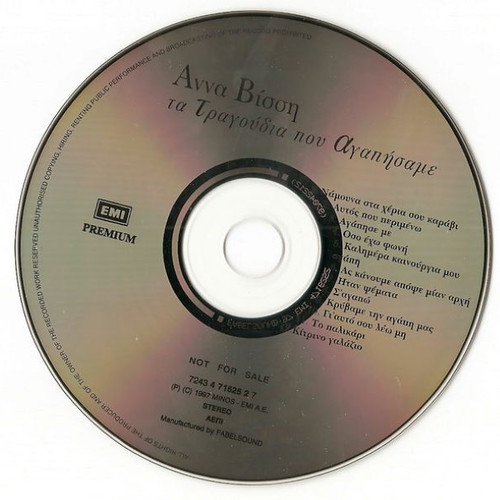 Anna Vissi CD Ta Tragoudia Pou Agapisame like new, entechno