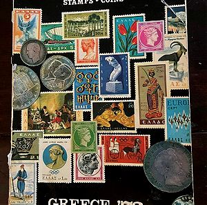 Pylarinos Stamps-Coins Greece & Cyprus '73