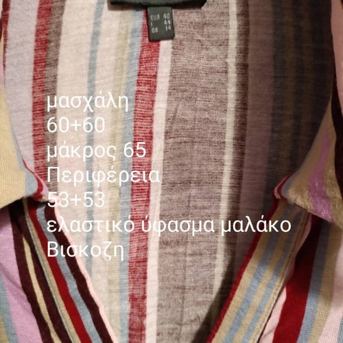 Street One multicolor striped women's blouse tunic like new, viscose