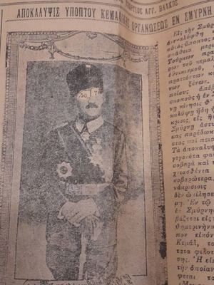 Kathimerini March 9 1921 used newspaper