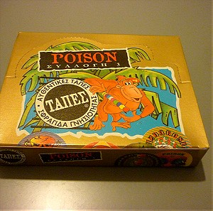 σπάνιο κουτί με 144 τάπες Poison συλλογή 3 Ψιλικό Ψιλικοκό