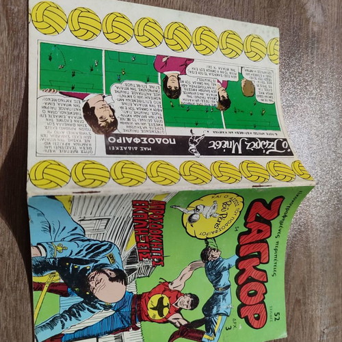 Zagor 54 used in fairly good condition